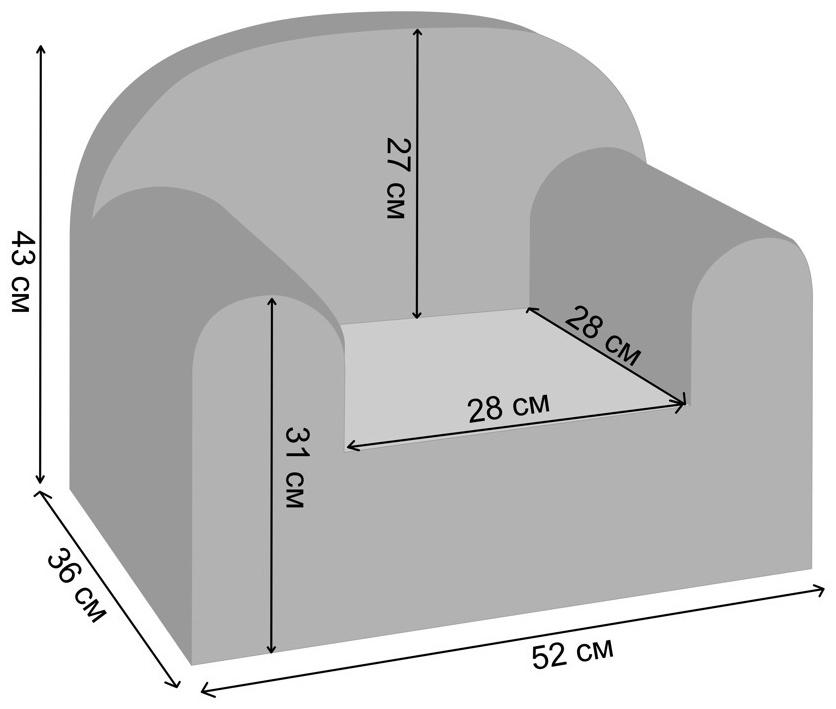 Мягкая игрушка - кресло «Мальчик на луне»