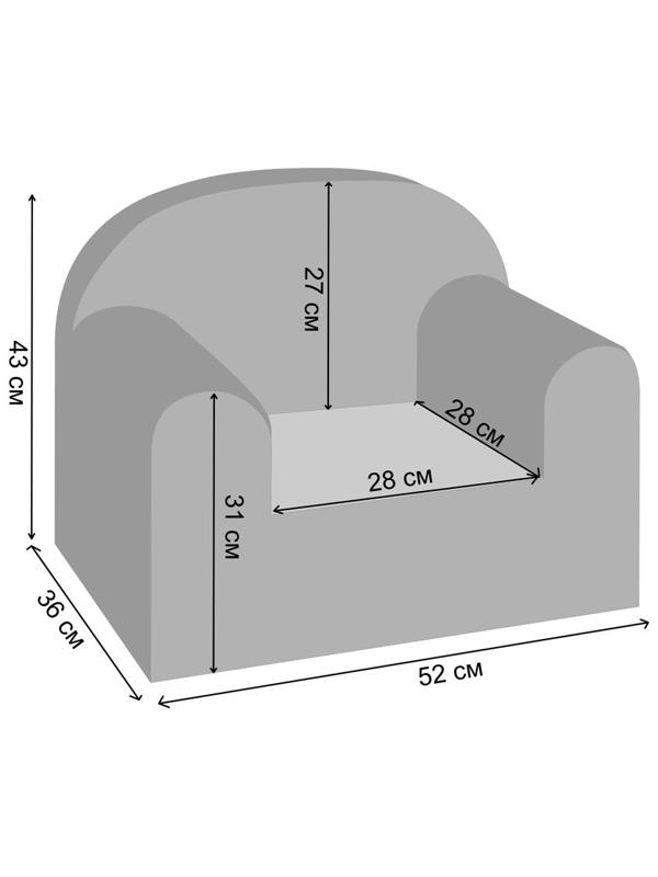 Мягкая игрушка - кресло «Мальчик на луне»
