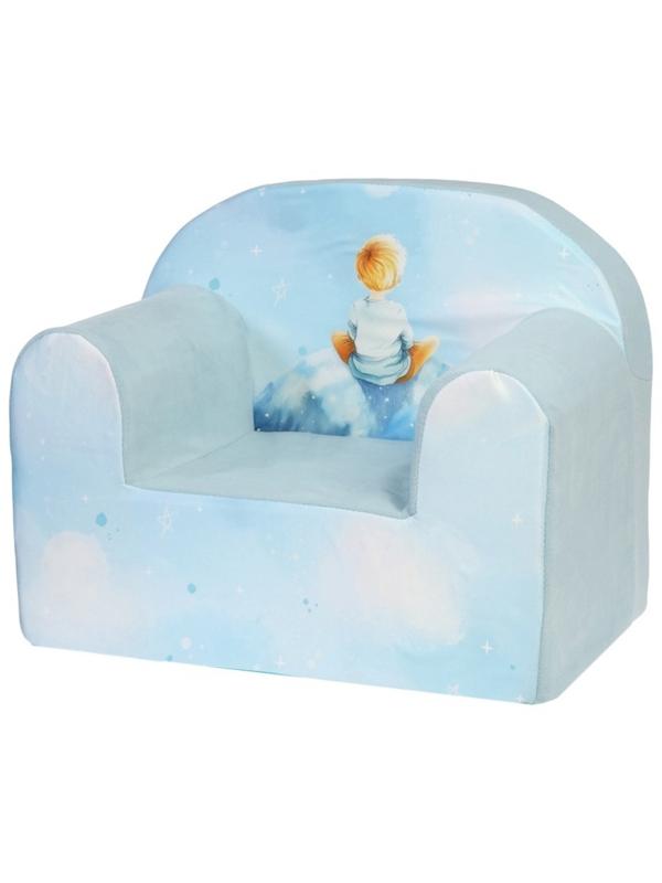 Мягкая игрушка - кресло «Мальчик на луне»