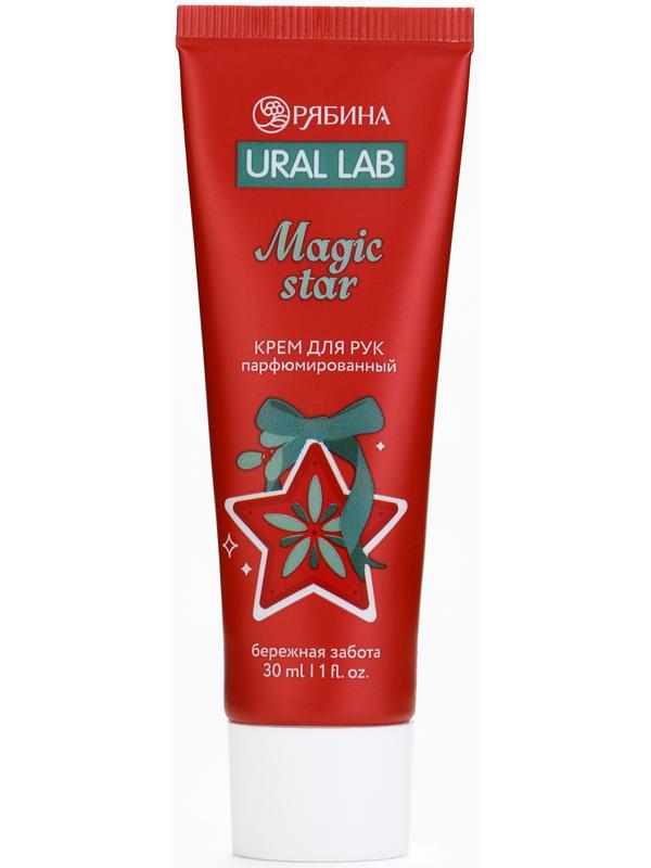 Крем для рук парфюмированный Magic Star, 30 мл, URAL LAB