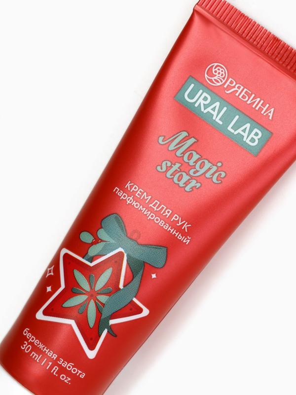 Крем для рук парфюмированный Magic Star, 30 мл, URAL LAB