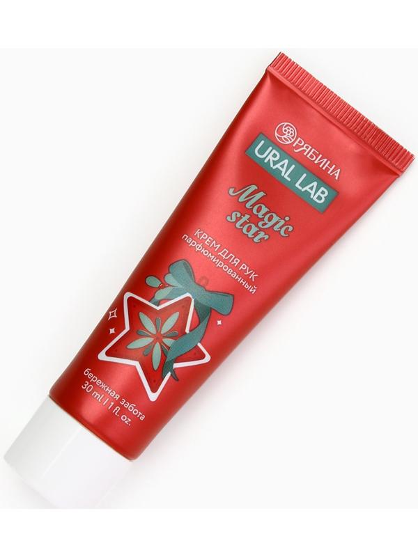 Крем для рук парфюмированный Magic Star, 30 мл, URAL LAB