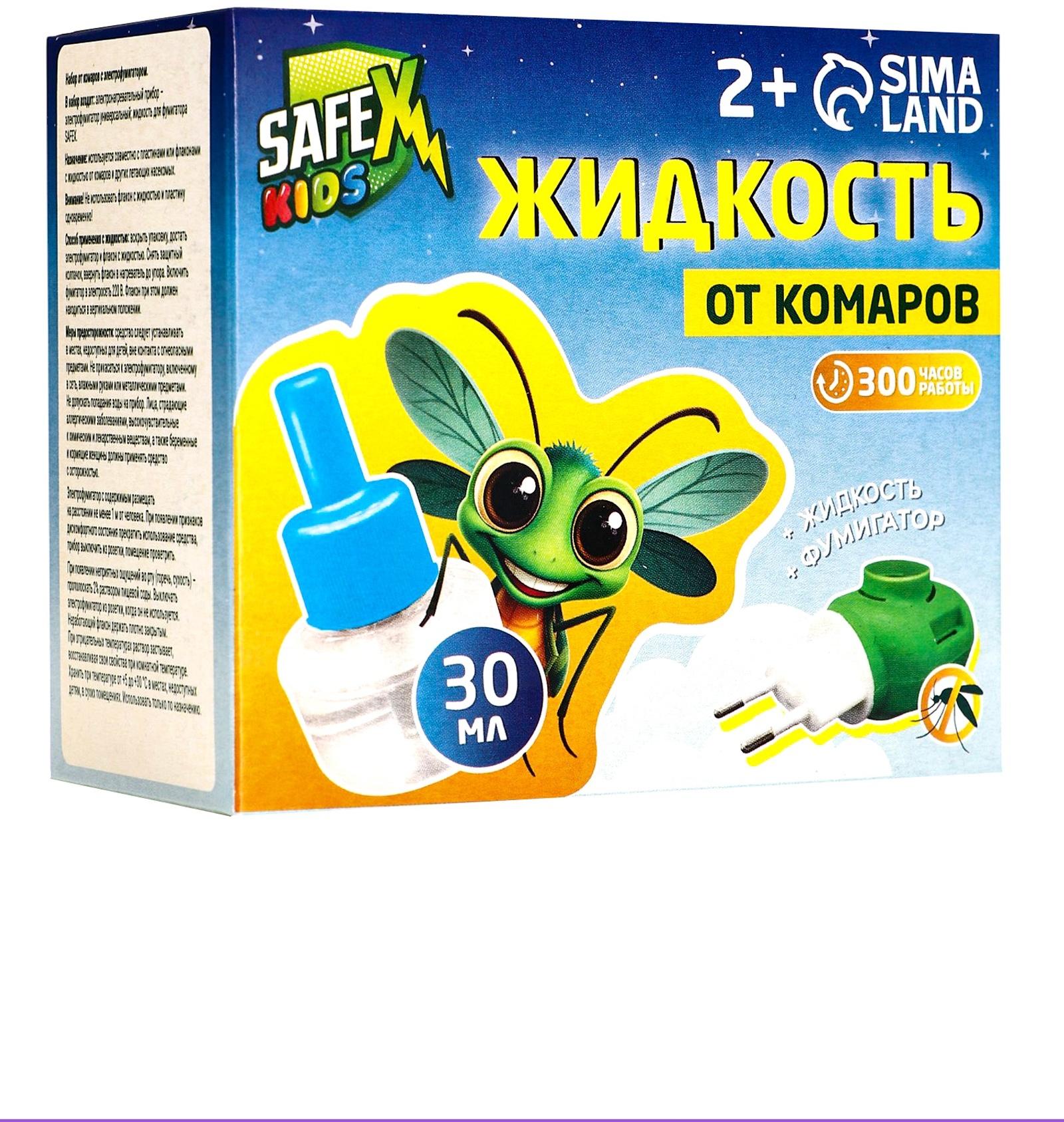Комплект от комаров SAFEX KIDS (фумигатор+жидкость), 1 шт.