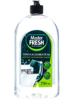 Ополаскиватель для посудомоечной машины Master FRESH, 750 мл