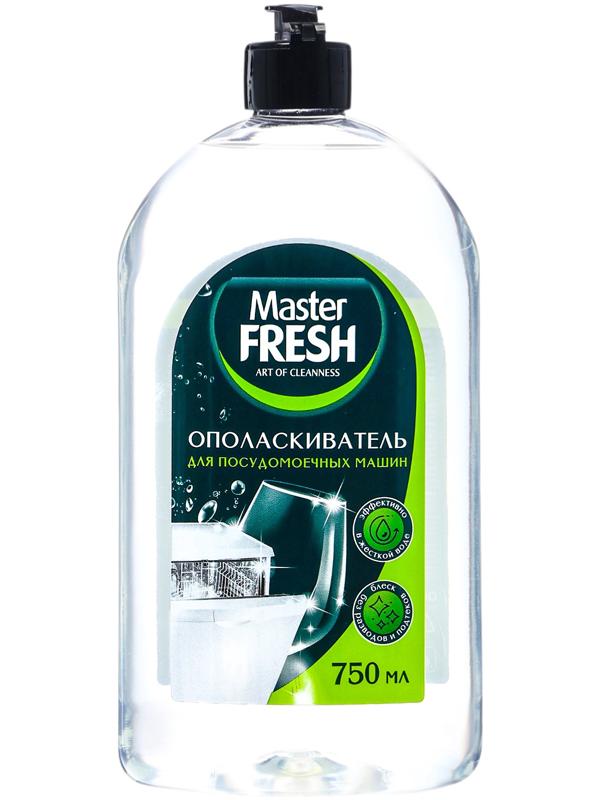Ополаскиватель для посудомоечной машины Master FRESH, 750 мл