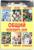 Календарь 2026 отрывной «Общий» 7.7×11.4 см