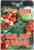 Календарь 2026 отрывной «Ваш сад и огород» 7.7×11.4 см