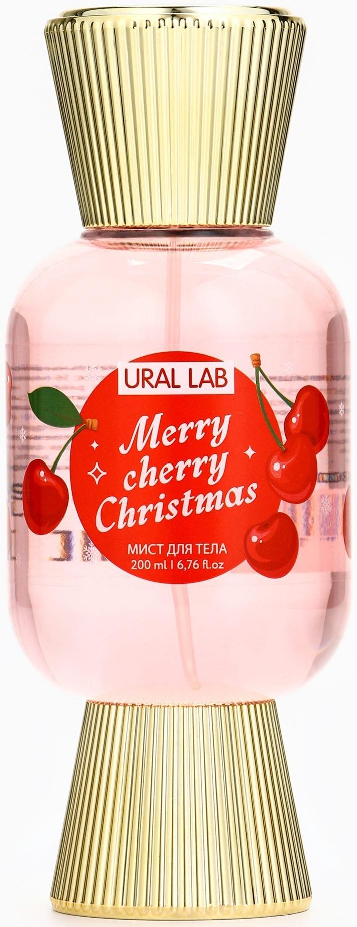 Мист парфюмированный для тела, аромат: рождественская вишня, 200 мл, URAL LAB