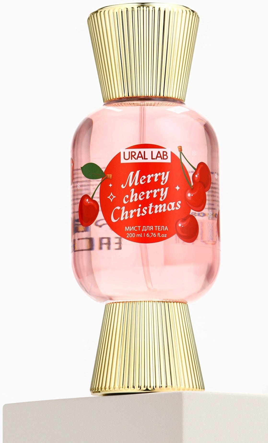 Мист парфюмированный для тела, аромат: рождественская вишня, 200 мл, URAL LAB
