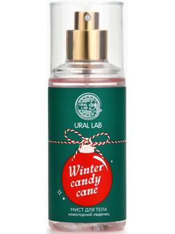 Мист для тела парфюмированный, с ароматом новогоднего леденеца, 88 мл, URAL LAB