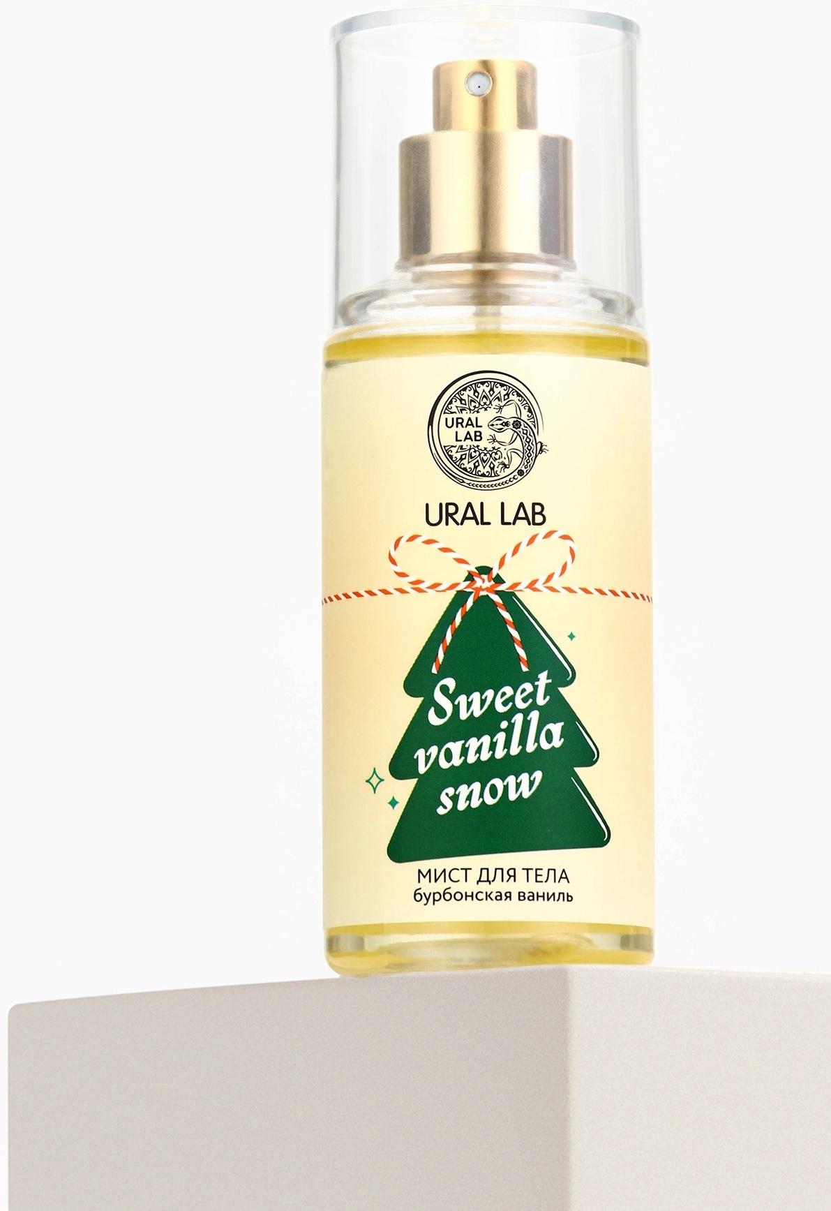 Мист для тела парфюмированный, с ароматом бурбонская ваниль, 88 мл, URAL LAB