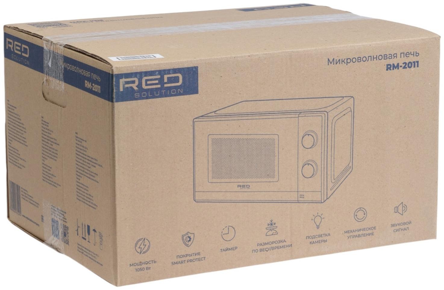 Микроволновая печь RED Solution RM-2011, 700 Вт, 20 л, серая