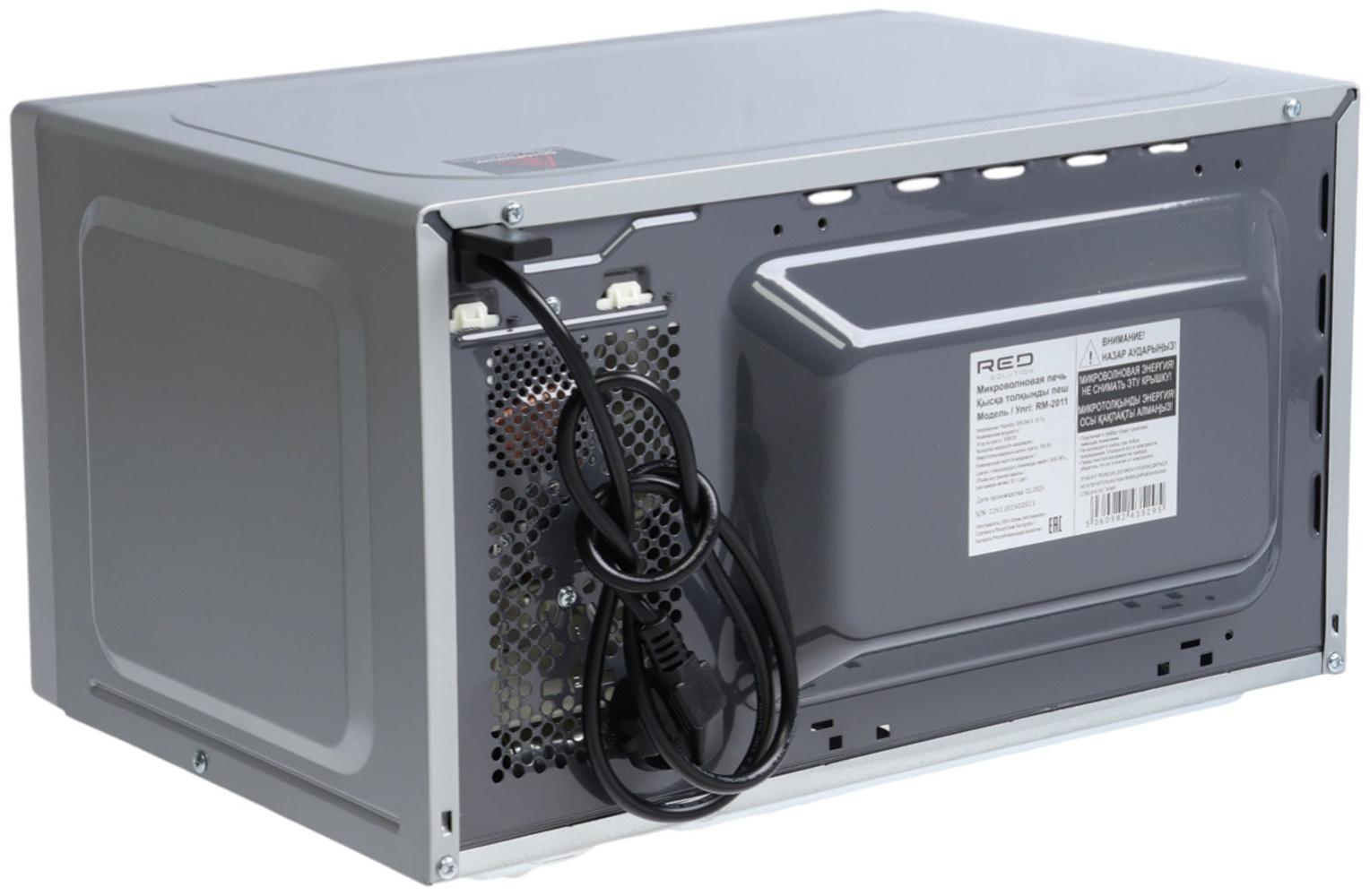 Микроволновая печь RED Solution RM-2011, 700 Вт, 20 л, серая