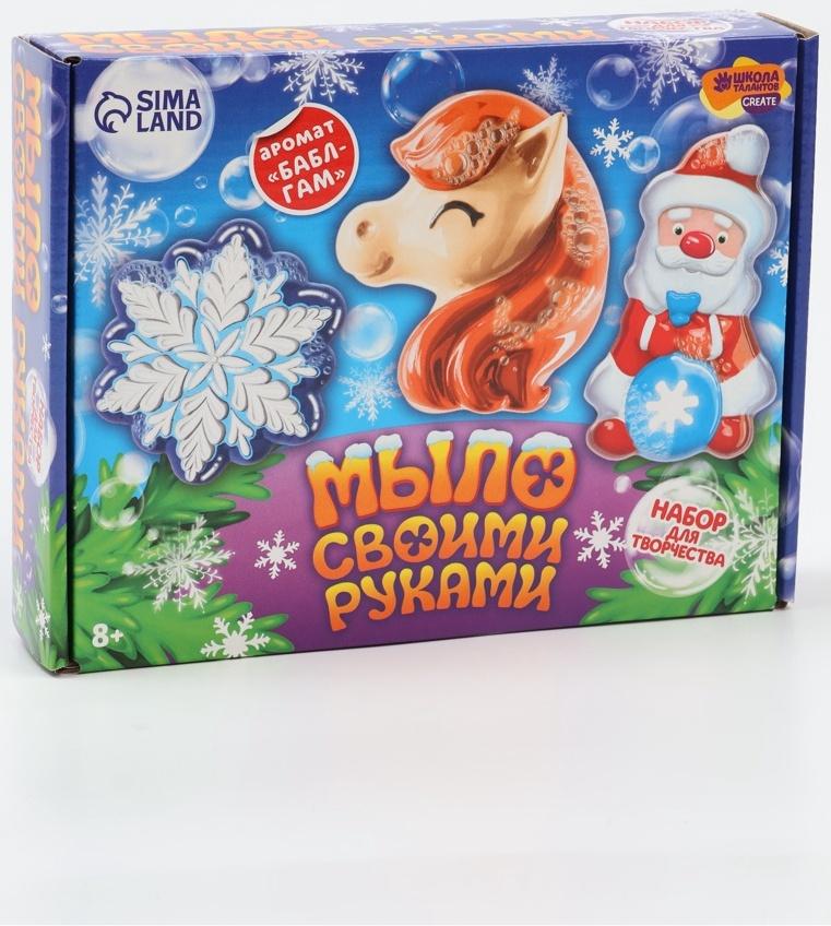 Набор для творчества: мыло своими руками «Новогодние чудеса »