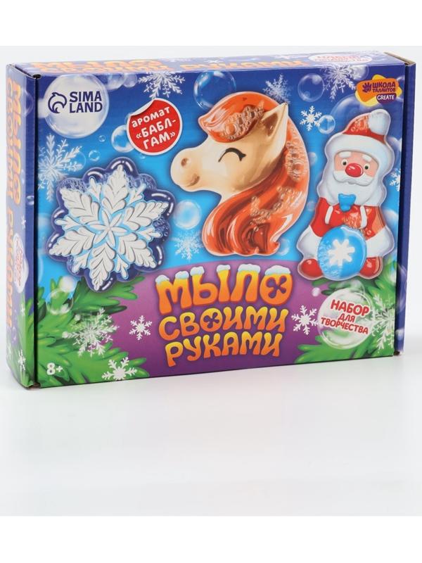 Набор для творчества: мыло своими руками «Новогодние чудеса »