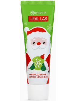 Крем для рук экспресс-увлажнение «Милый Дед Мороз», 30 мл, URAL LAB