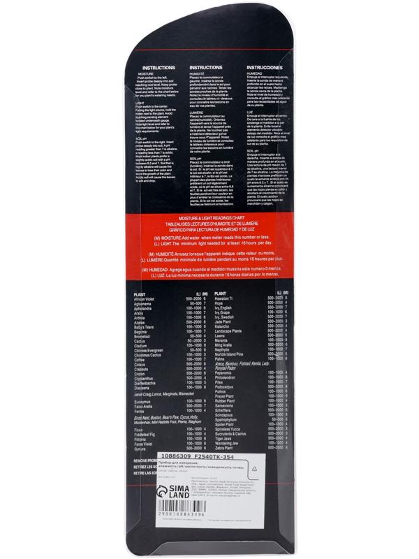 Прибор для измерения, влажность/pH/кислотность/освещенность почвы, зелёный