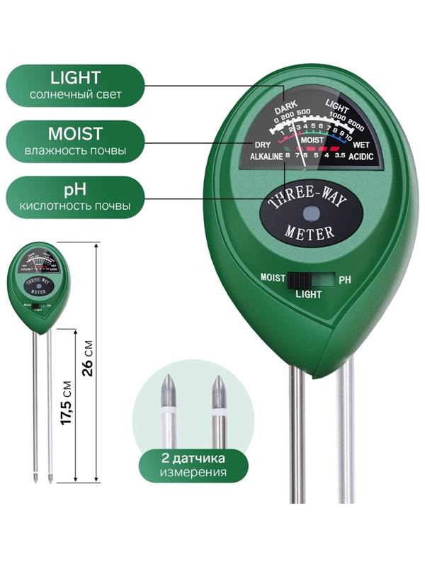 Прибор для измерения, влажность/pH/кислотность/освещенность почвы, зелёный