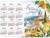 Календарь 2026 «Яркой жизни», А3