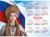 Календарь 2026 «Патриотический», А3