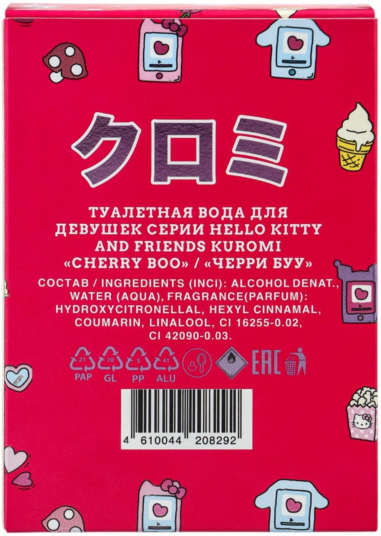 Туалетная вода HELLO KITTY and friends KUROMI  CHERRY BOO, 30 мл