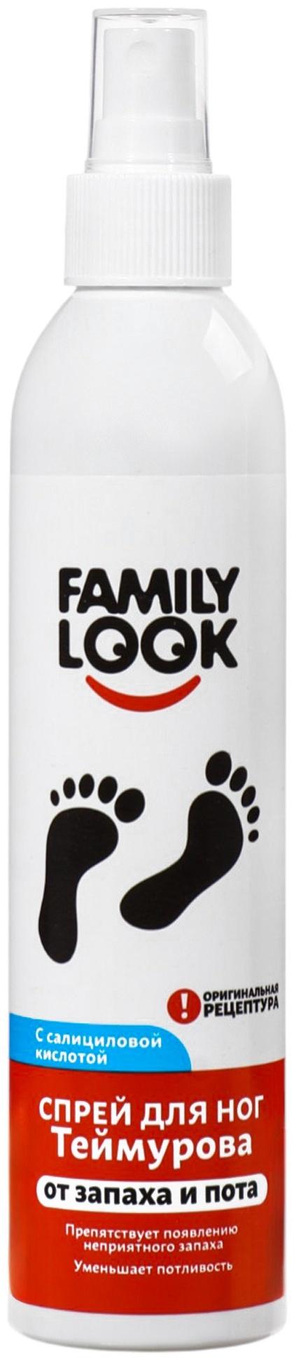 Спрей для ног Теймурова с салициловой кислотой, 220 мл
