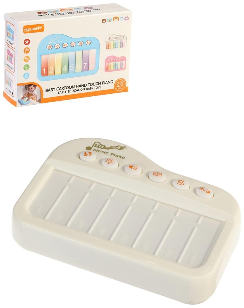 Музыкальное детское сенсорное пианино, звук, свет, белый