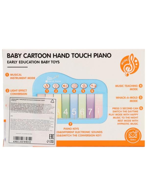 Музыкальное детское сенсорное пианино, звук, свет, белый