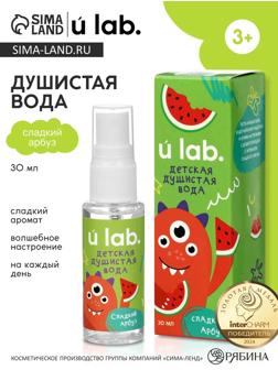 Душистая вода детская «Монстрики», 30 мл, аромат арбузная жвачка