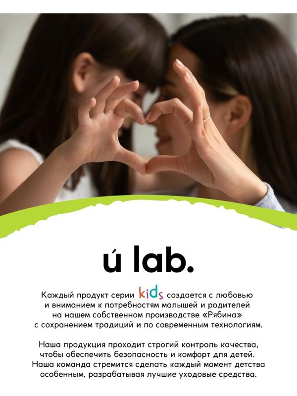 Душистая вода детская «Монстрики», 30 мл, аромат арбузная жвачка