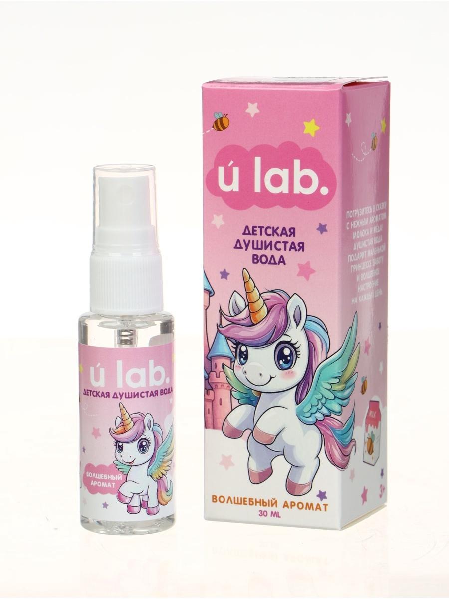 Душистая вода детская «Единороги», 30 мл, аромат молоко и мёд