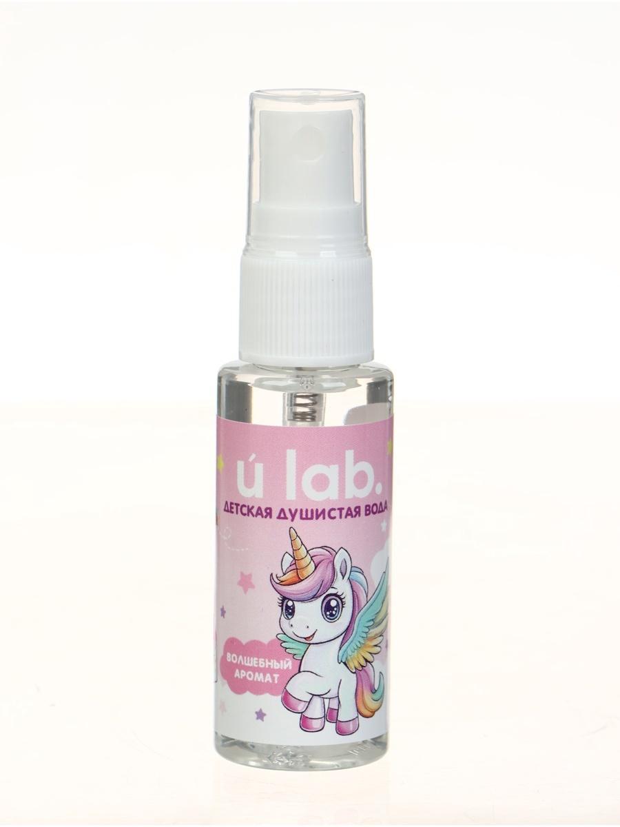 Душистая вода детская «Единороги», 30 мл, аромат молоко и мёд