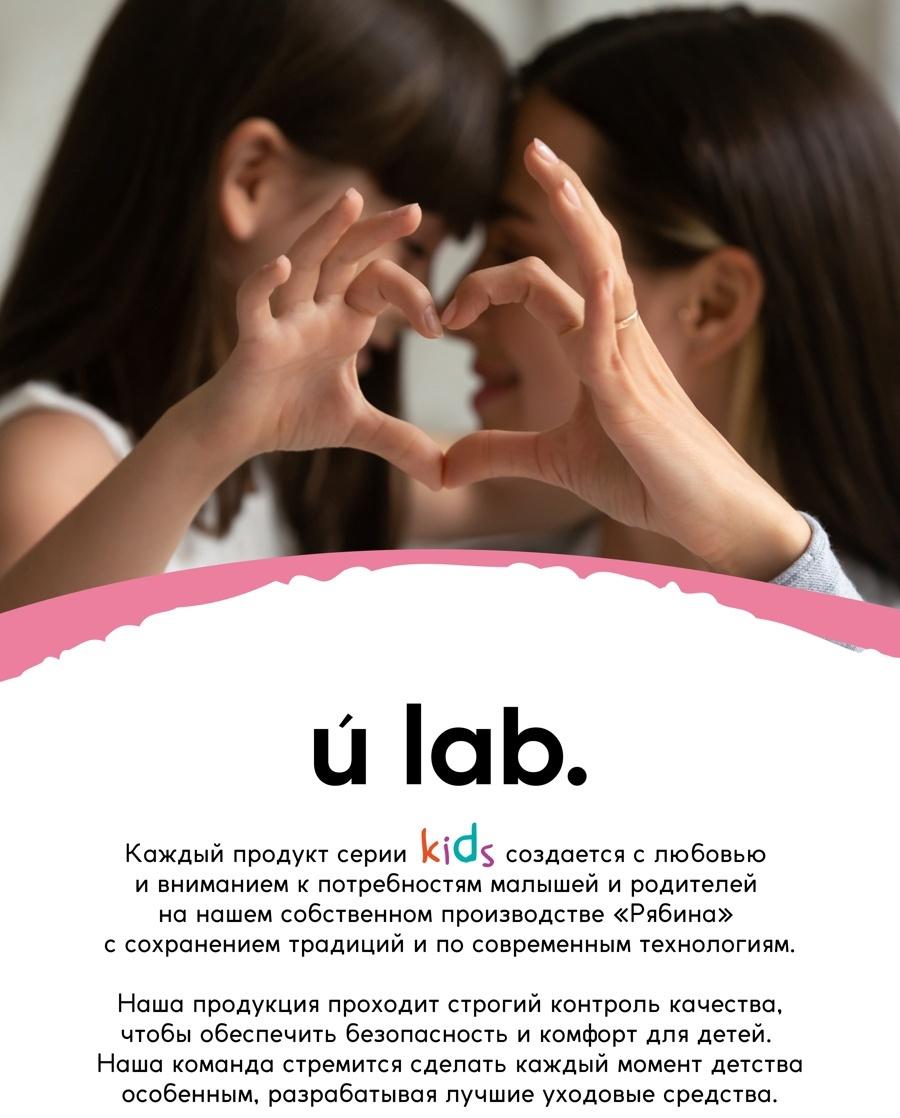 Душистая вода детская «Единороги», 30 мл, аромат молоко и мёд