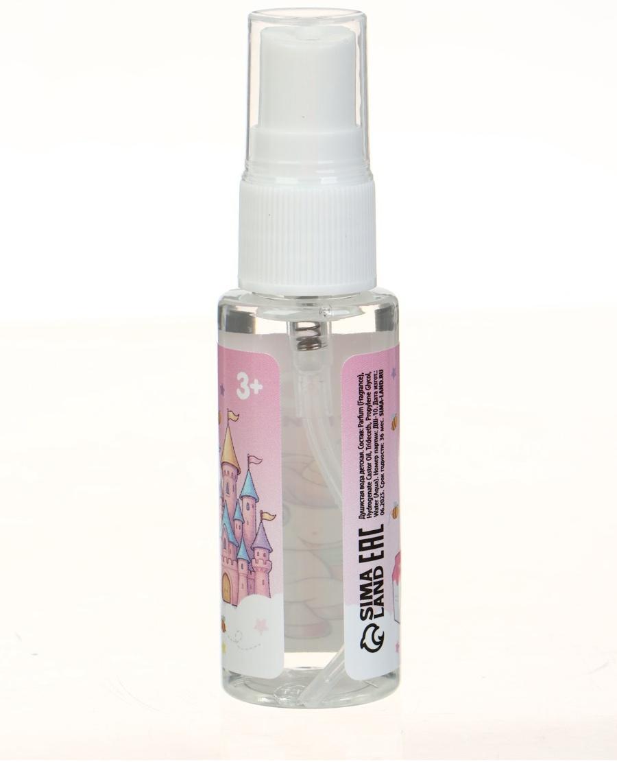 Душистая вода детская «Единороги», 30 мл, аромат молоко и мёд