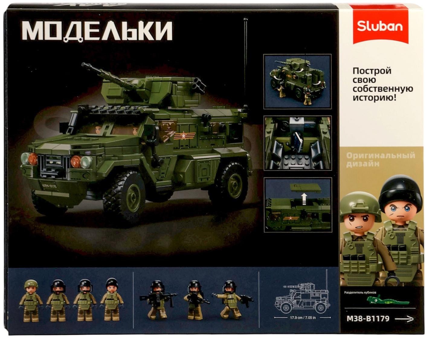 Конструктор «Модельки. Боевой транспорт», 519 деталей, с фигурками