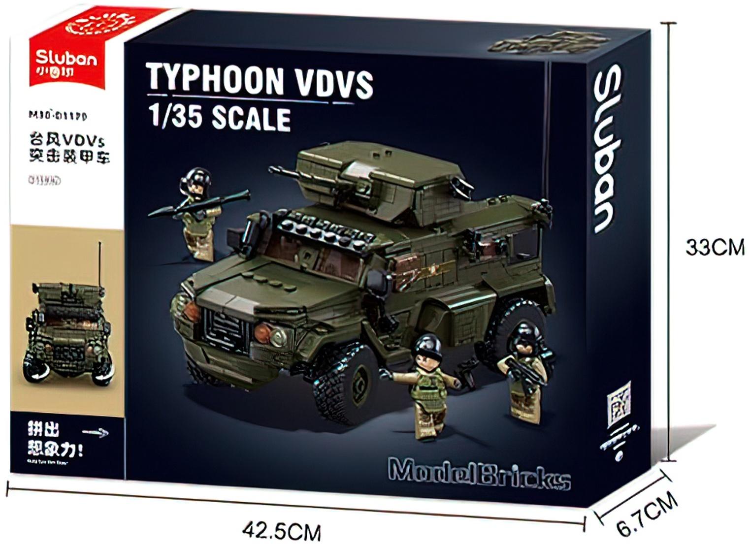 Конструктор «Модельки. Боевой транспорт», 519 деталей, с фигурками