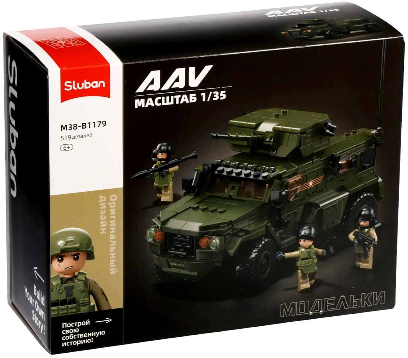 Конструктор «Модельки. Боевой транспорт», 519 деталей, с фигурками