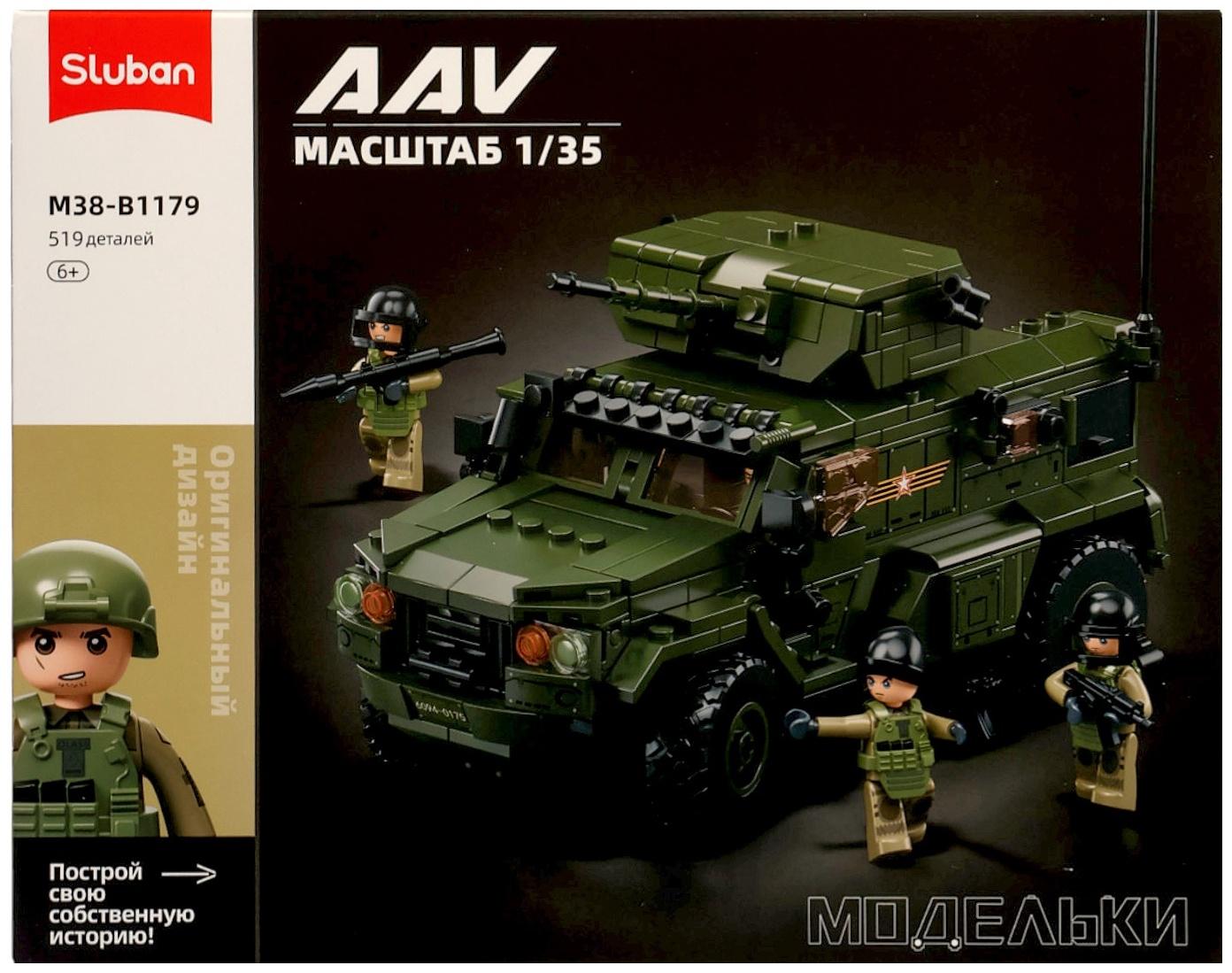 Конструктор «Модельки. Боевой транспорт», 519 деталей, с фигурками