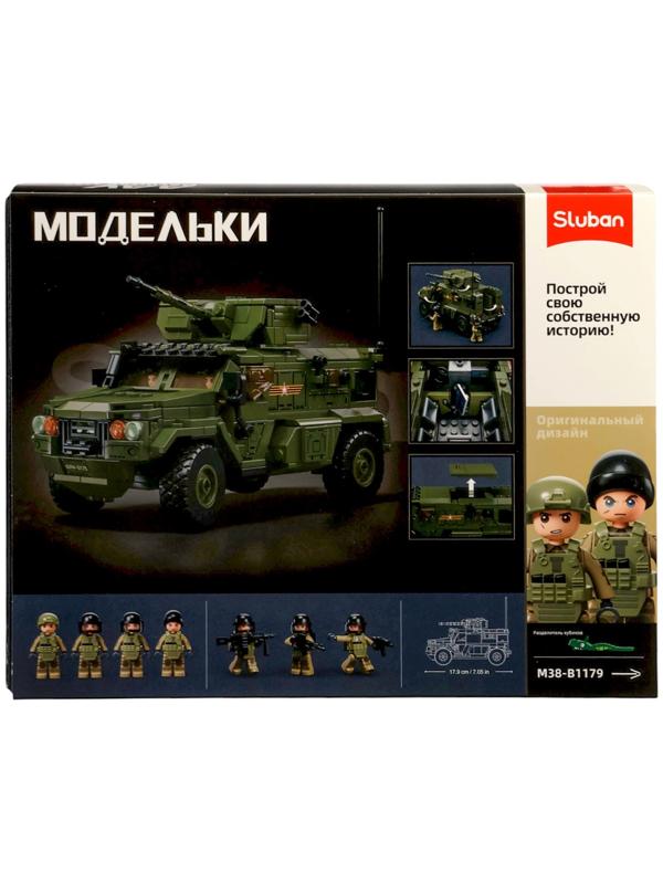 Конструктор «Модельки. Боевой транспорт», 519 деталей, с фигурками