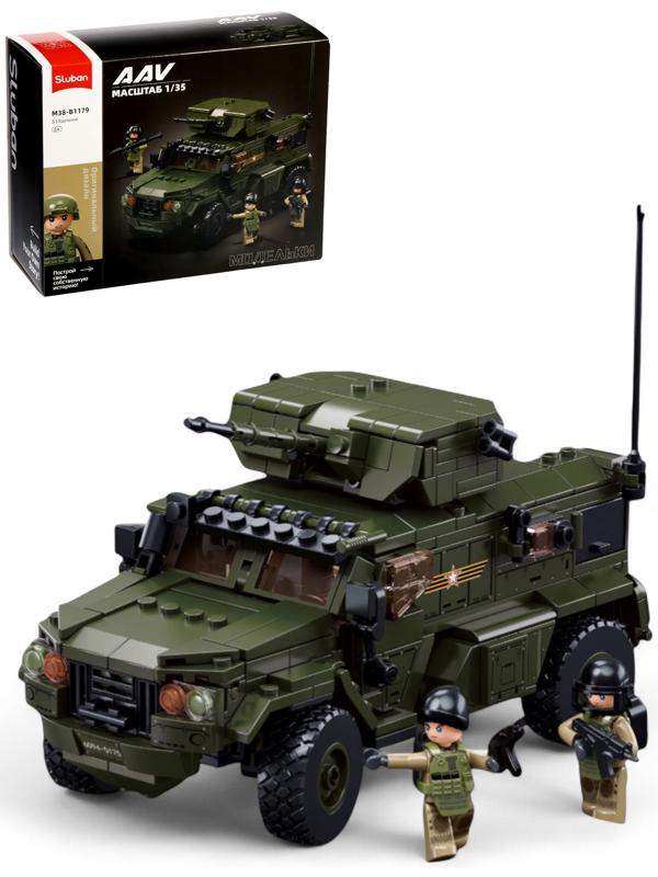 Конструктор «Модельки. Боевой транспорт», 519 деталей, с фигурками