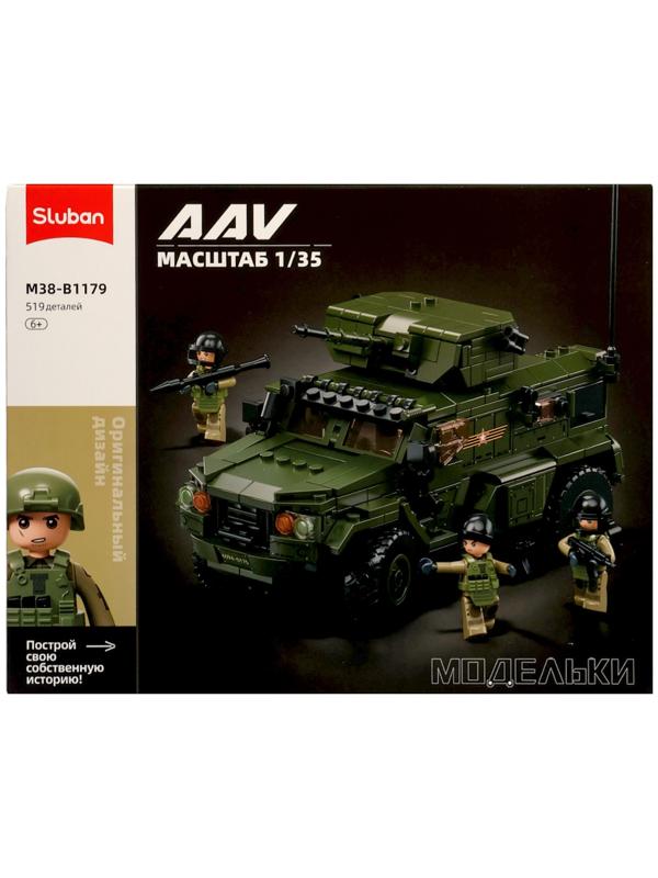 Конструктор «Модельки. Боевой транспорт», 519 деталей, с фигурками