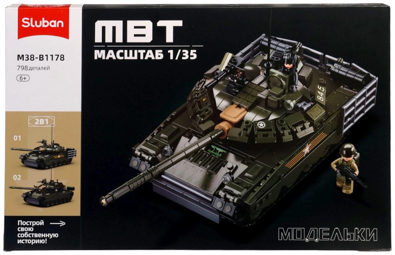 Конструктор «Модельки. Основной танк», 2 варианта сборки, 798 деталей, с фигурками