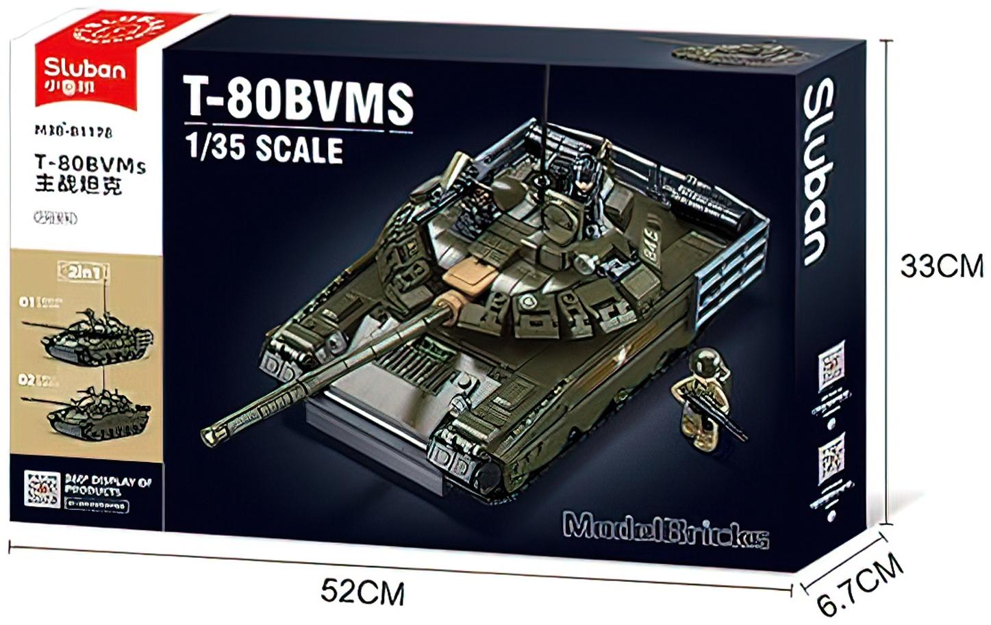 Конструктор «Модельки. Основной танк», 2 варианта сборки, 798 деталей, с фигурками