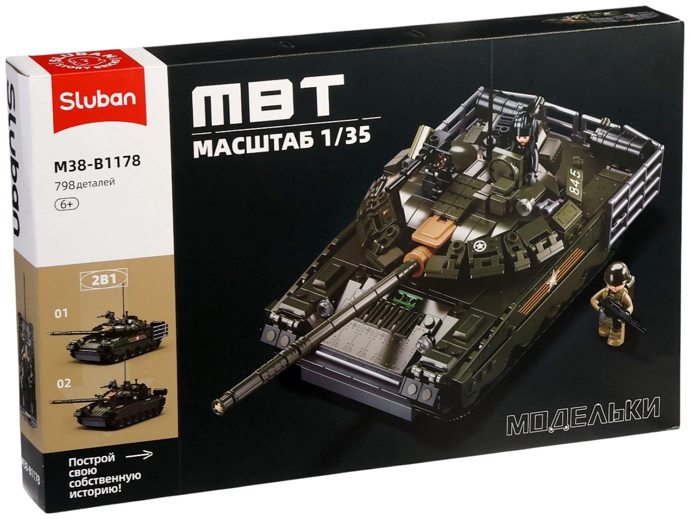 Конструктор «Модельки. Основной танк», 2 варианта сборки, 798 деталей, с фигурками