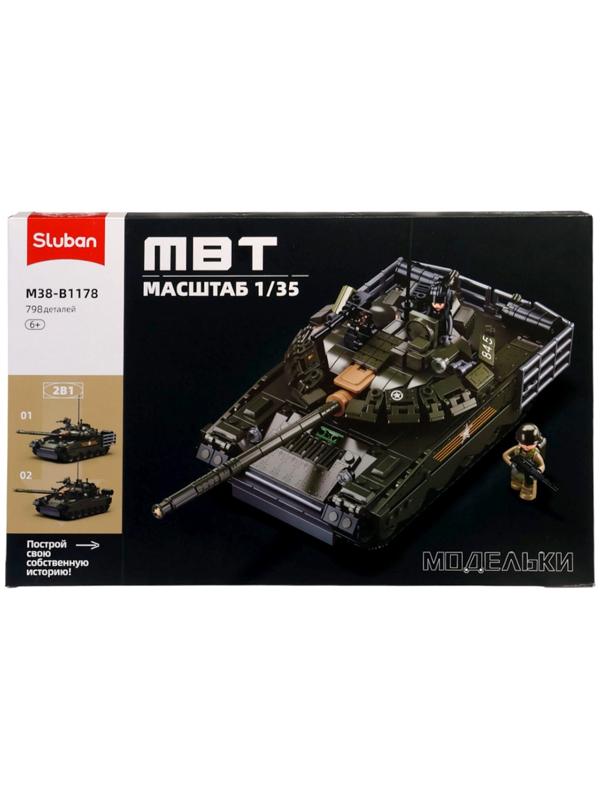 Конструктор «Модельки. Основной танк», 2 варианта сборки, 798 деталей, с фигурками