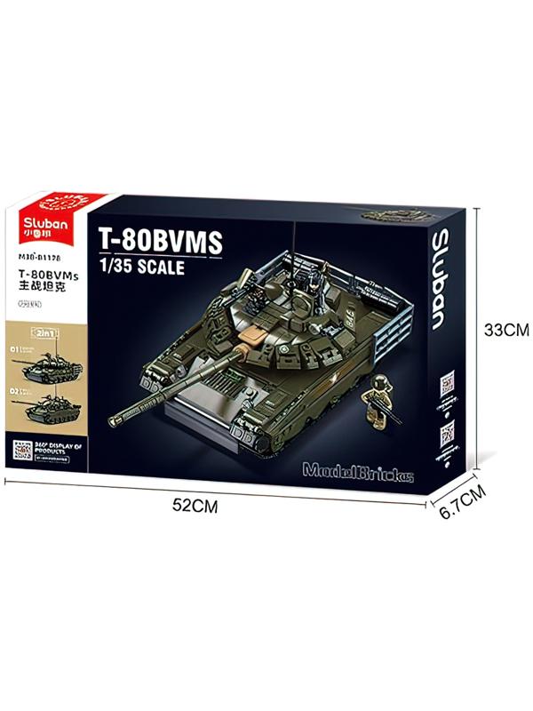 Конструктор «Модельки. Основной танк», 2 варианта сборки, 798 деталей, с фигурками