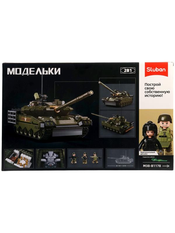 Конструктор «Модельки. Основной танк», 2 варианта сборки, 798 деталей, с фигурками