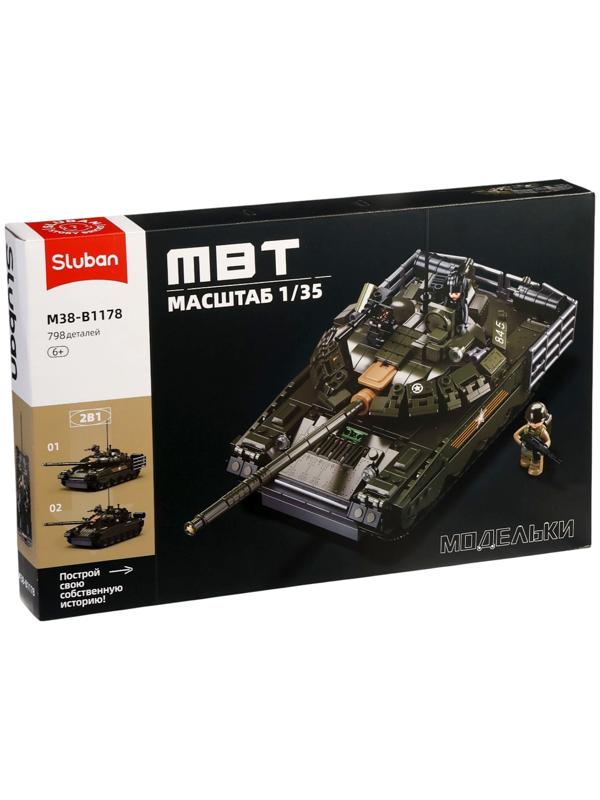 Конструктор «Модельки. Основной танк», 2 варианта сборки, 798 деталей, с фигурками