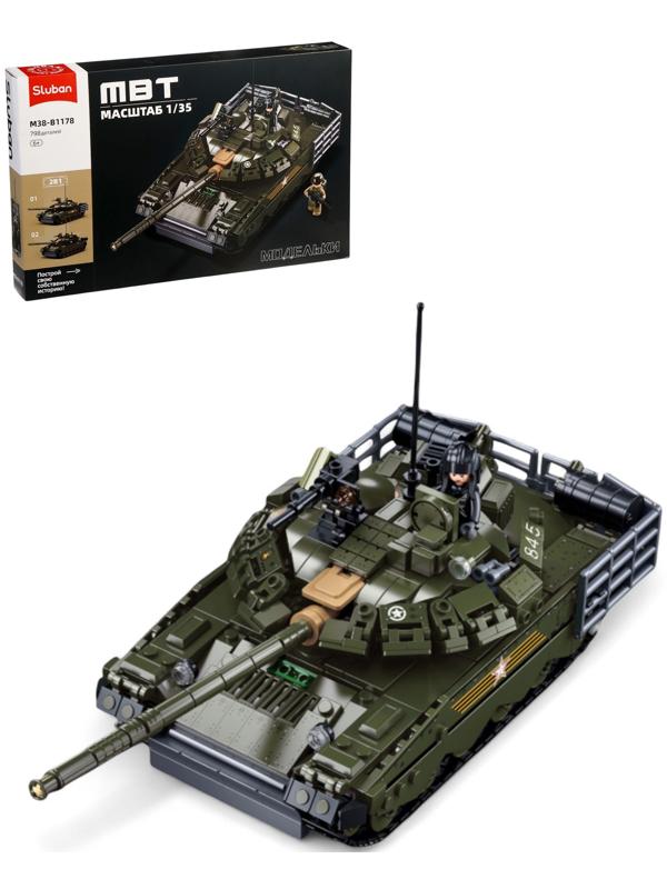 Конструктор «Модельки. Основной танк», 2 варианта сборки, 798 деталей, с фигурками