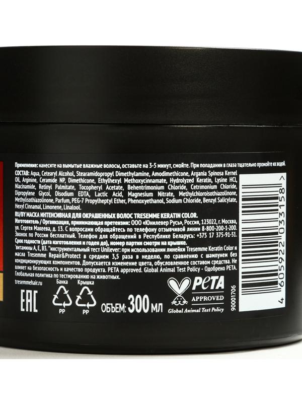 Маска для волос ТРЕСемме кератин + цвет, 300 мл